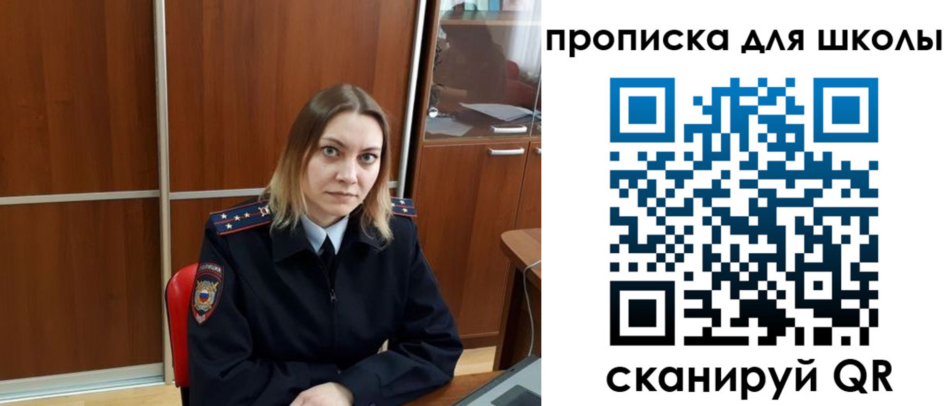 временная регистрация для всех в Когалыме