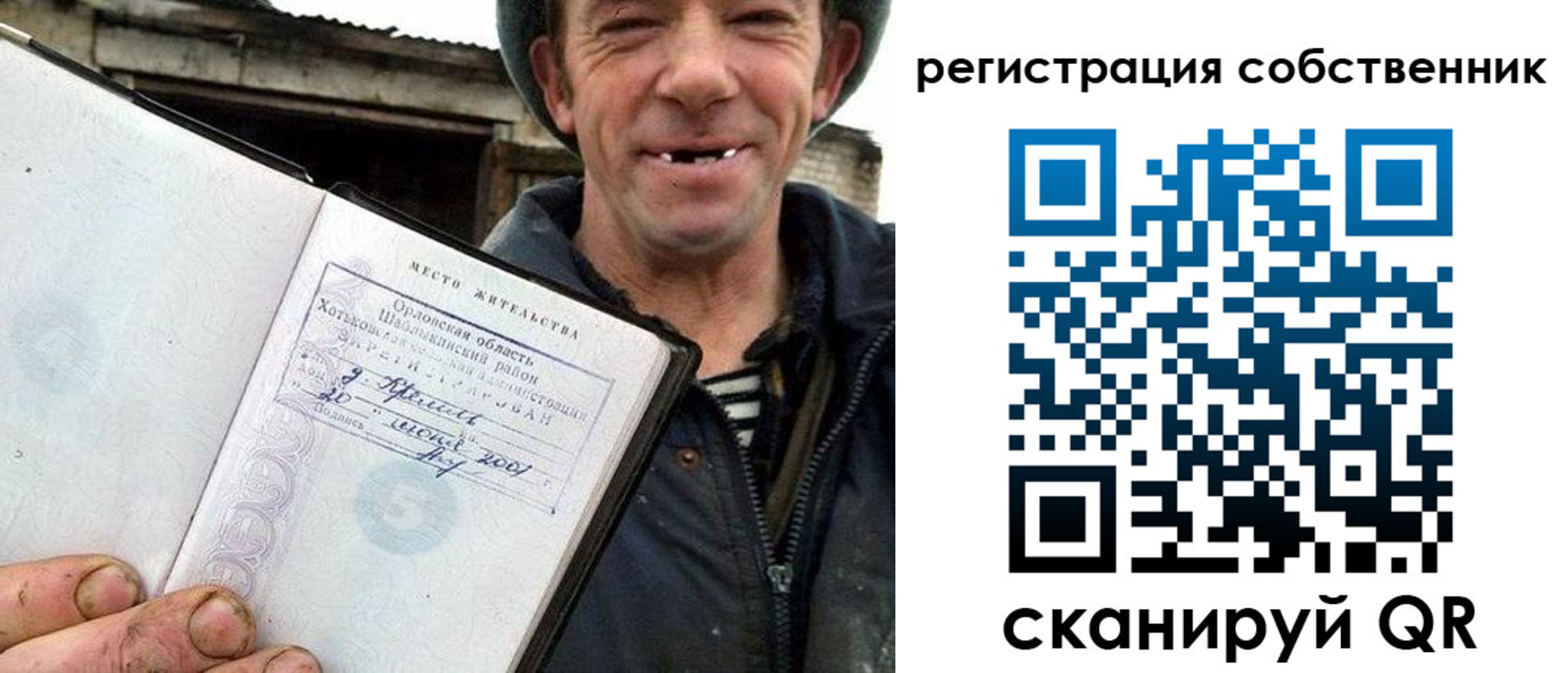 миграционный учет в Когалыме