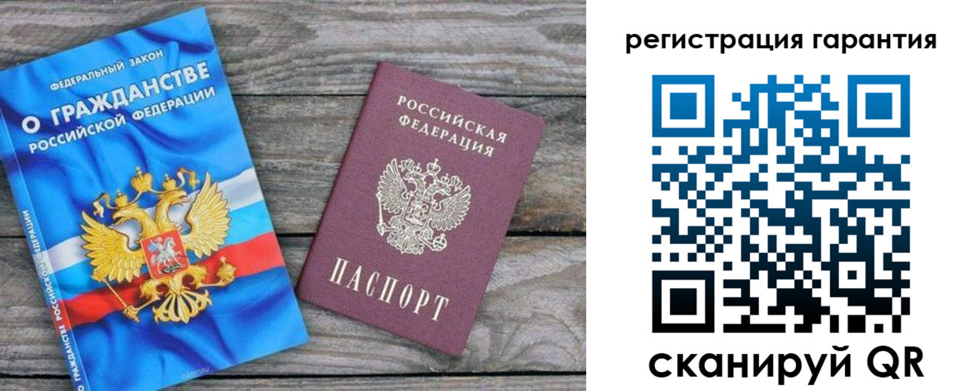 регистрация для школы в Когалыме
