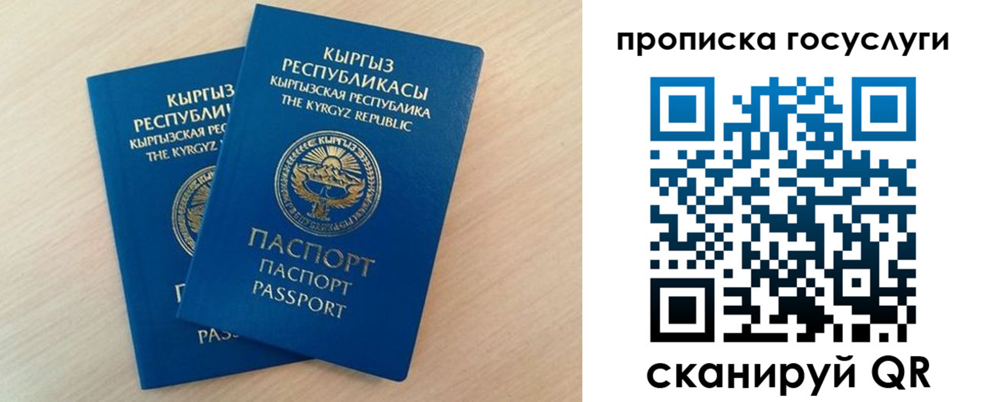 временная регистрация 2025 в Когалыме