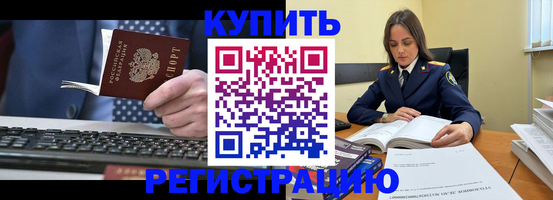 временная регистрация госуслуги в Когалыме